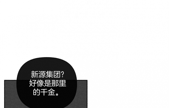 《单恋(第I II季)》第104话 第75页