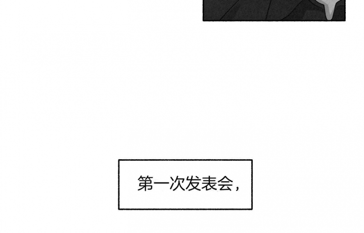 《单恋(第I II季)》第104话 第78页