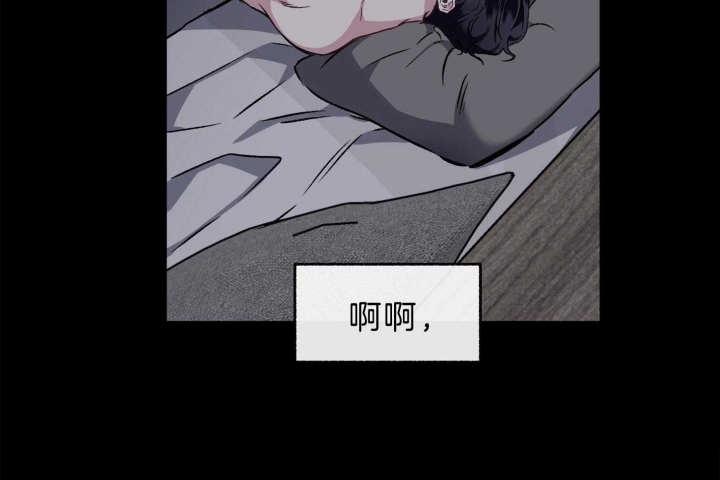 《单恋(第I II季)》第102话 第12页
