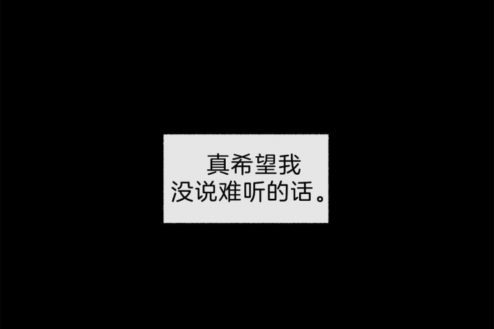 《单恋(第I II季)》第102话 第13页