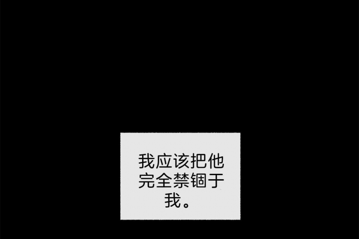 《单恋(第I II季)》第102话 第19页