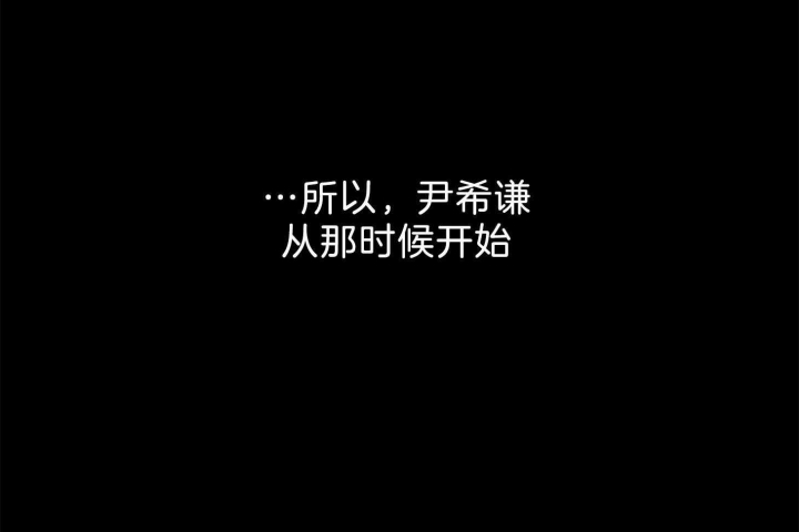 《单恋(第I II季)》第102话 第23页