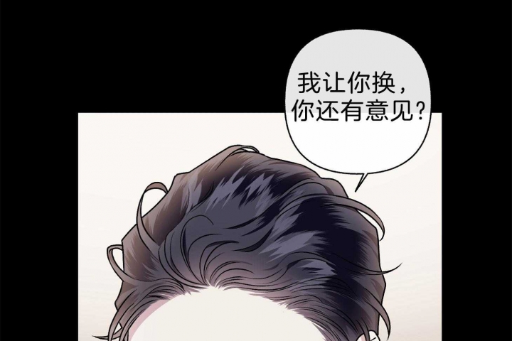 《单恋(第I II季)》第102话 第28页