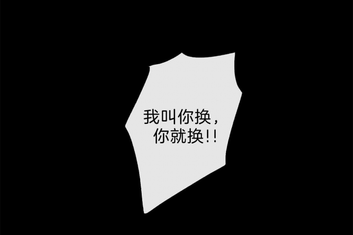 《单恋(第I II季)》第102话 第31页