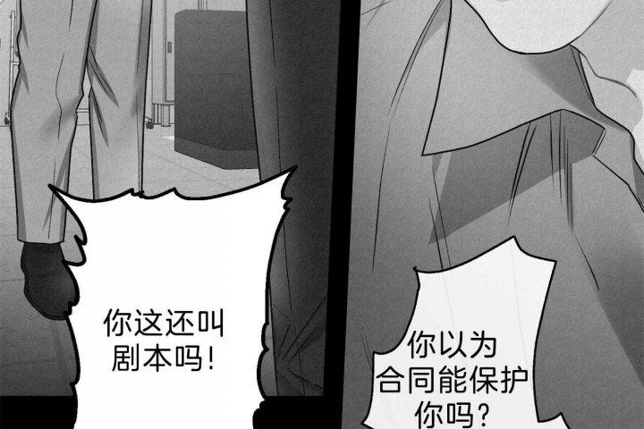 《单恋(第I II季)》第102话 第33页