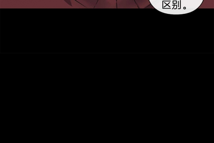 《单恋(第I II季)》第102话 第37页