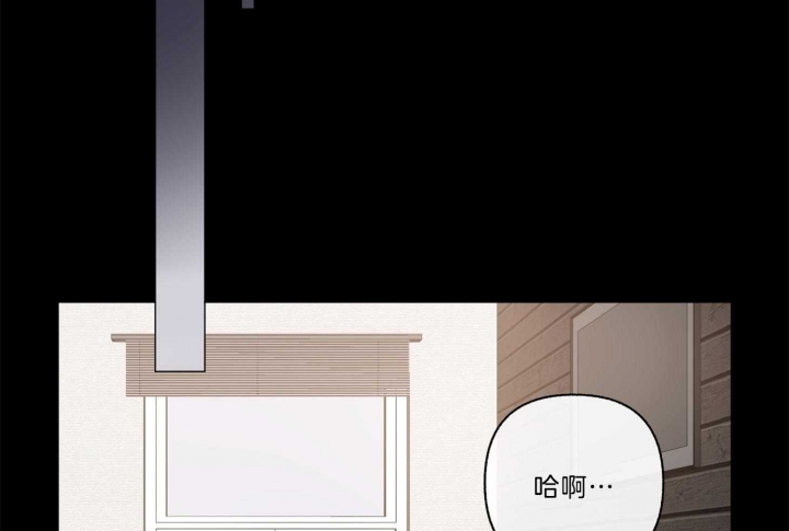 《单恋(第I II季)》第102话 第39页