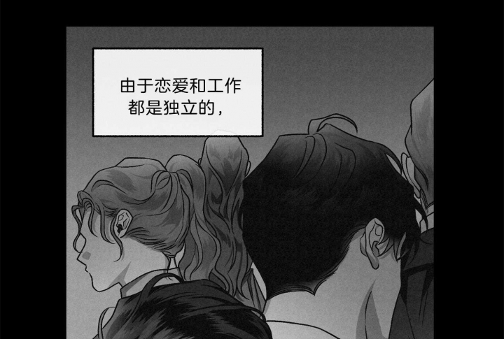 《单恋(第I II季)》第102话 第42页