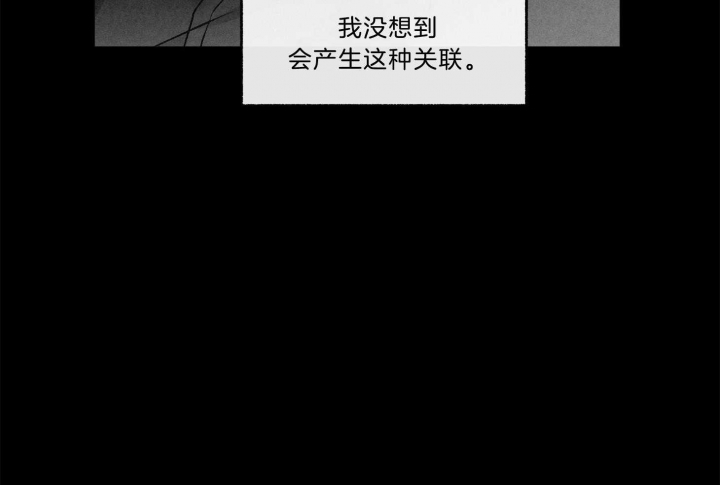 《单恋(第I II季)》第102话 第44页