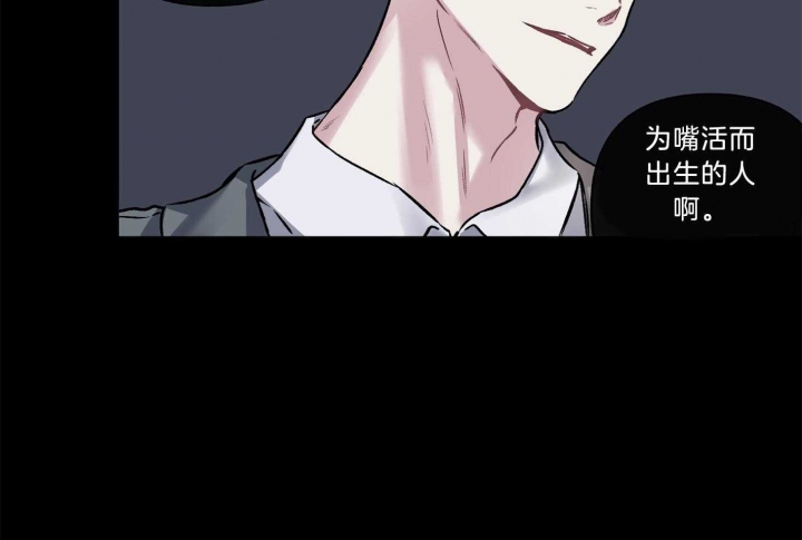 《单恋(第I II季)》第102话 第52页