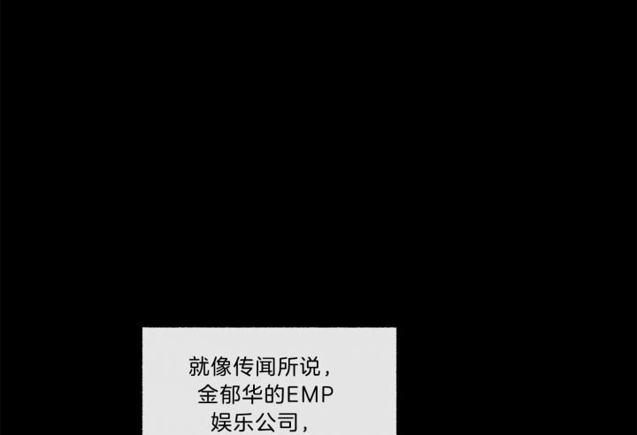 《单恋(第I II季)》第102话 第64页