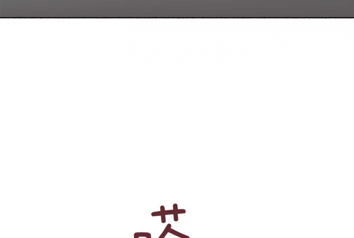《单恋(第I II季)》第106话 第15页