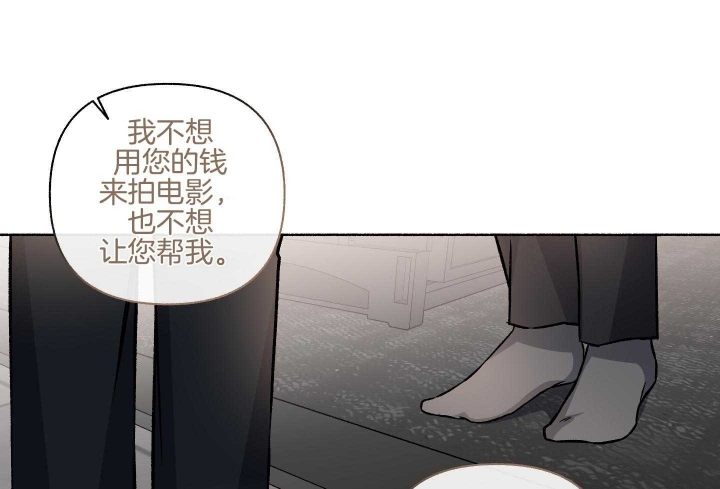 《单恋(第I II季)》第106话 第1页