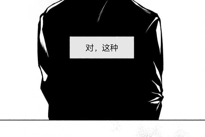 《单恋(第I II季)》第106话 第36页