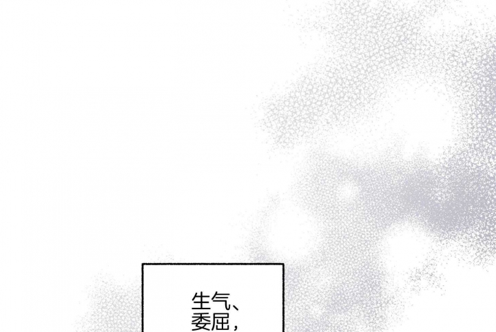 《单恋(第I II季)》第106话 第37页