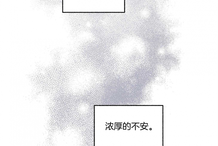 《单恋(第I II季)》第106话 第38页