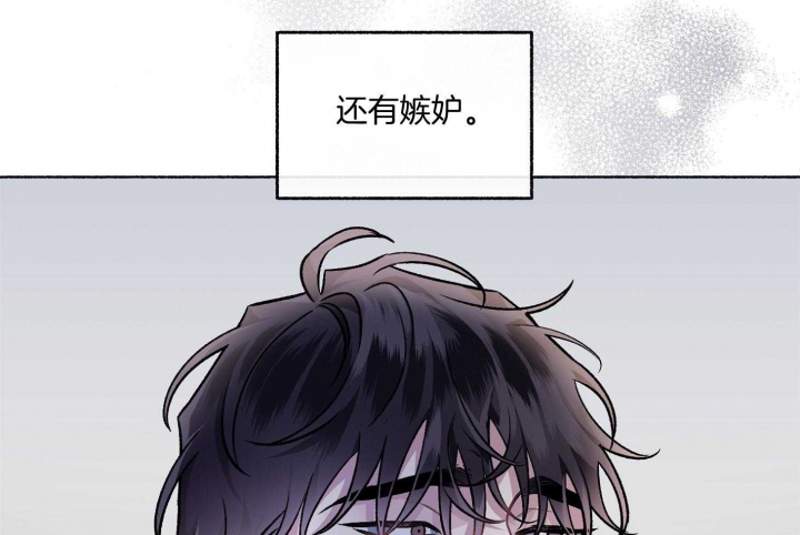 《单恋(第I II季)》第106话 第40页