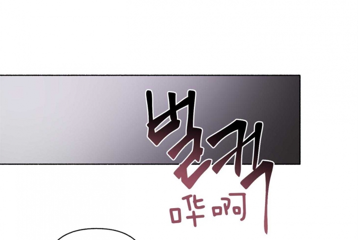 《单恋(第I II季)》第106话 第45页