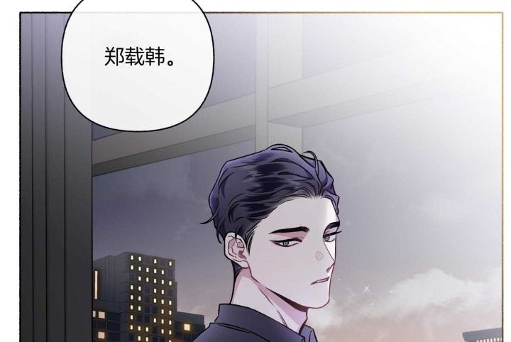 《单恋(第I II季)》第106话 第46页