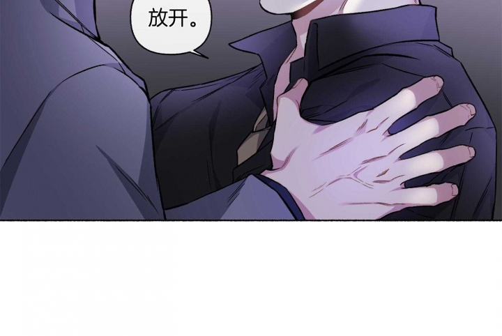 《单恋(第I II季)》第106话 第49页