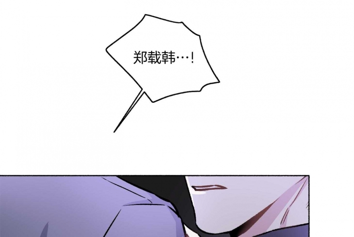 《单恋(第I II季)》第106话 第50页