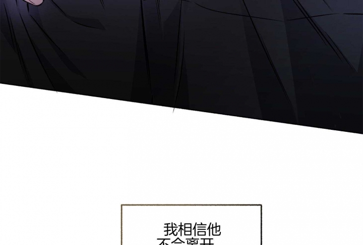 《单恋(第I II季)》第106话 第59页