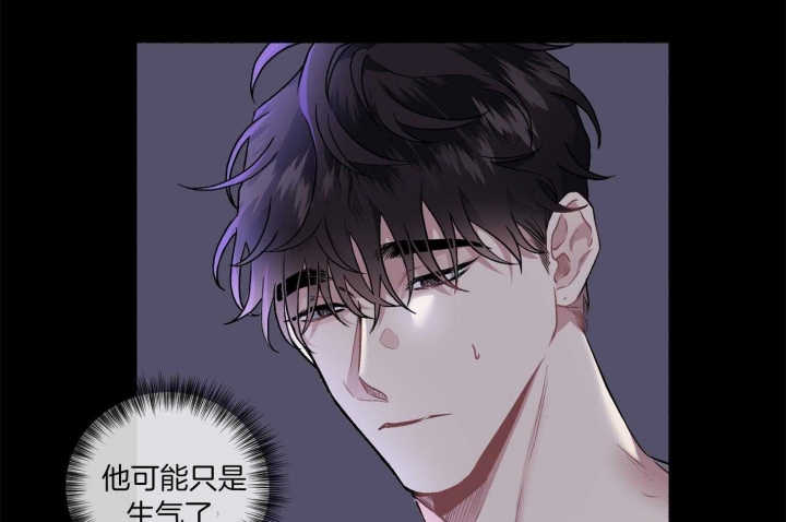《单恋(第I II季)》第103话 第11页