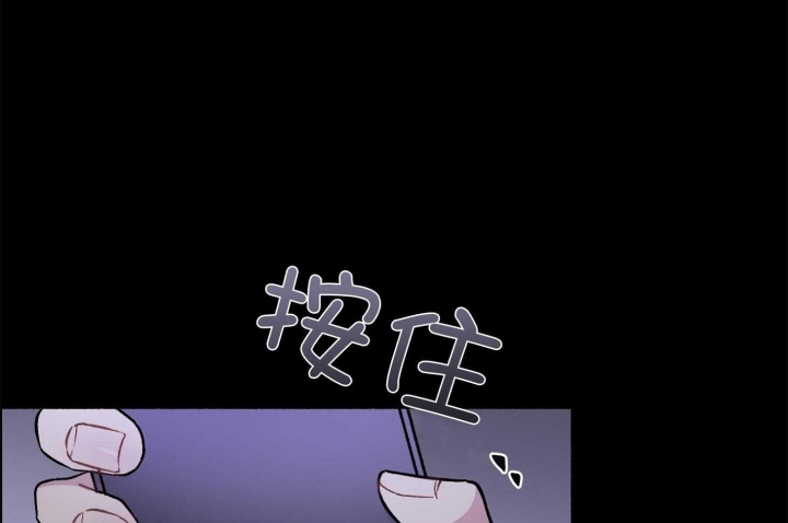 《单恋(第I II季)》第103话 第13页