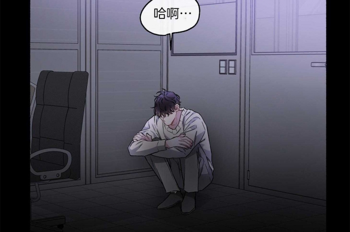 《单恋(第I II季)》第103话 第15页