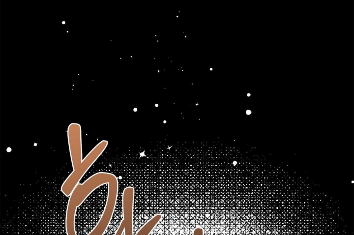 《单恋(第I II季)》第103话 第18页