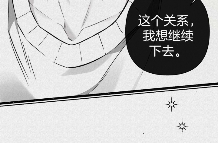 《单恋(第I II季)》第103话 第26页