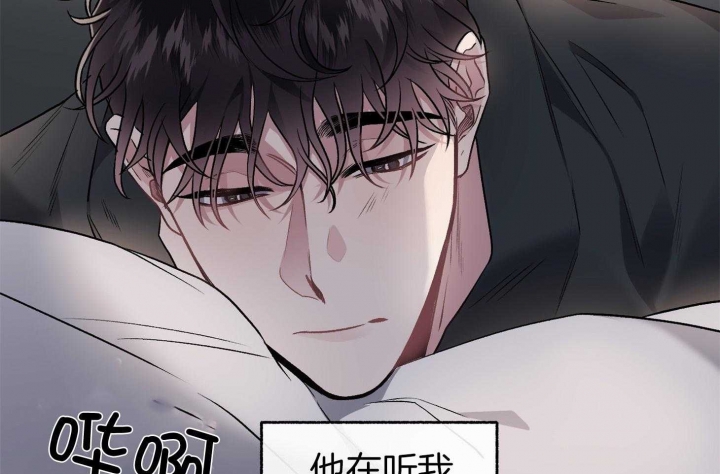 《单恋(第I II季)》第103话 第32页