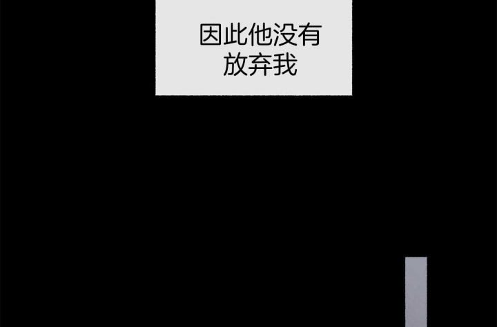 《单恋(第I II季)》第103话 第36页