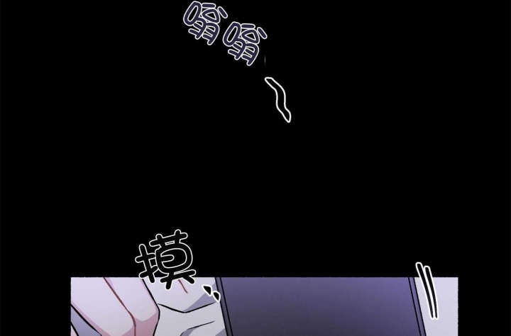 《单恋(第I II季)》第103话 第41页