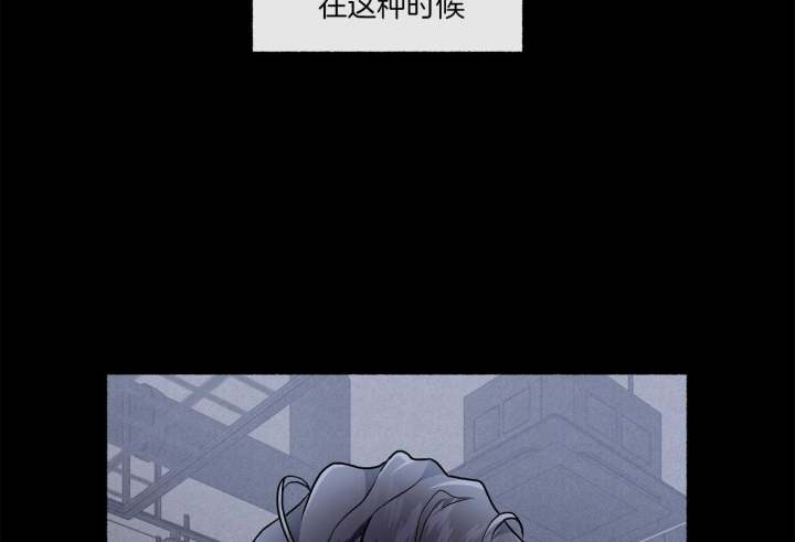 《单恋(第I II季)》第103话 第58页