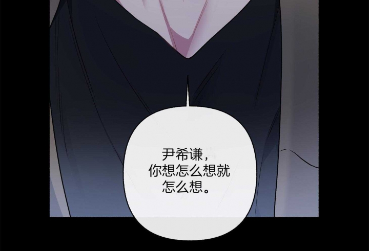 《单恋(第I II季)》第103话 第60页