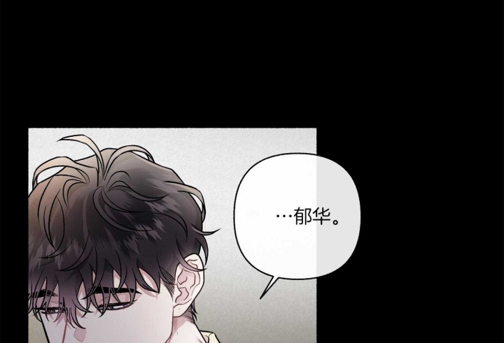 《单恋(第I II季)》第103话 第67页