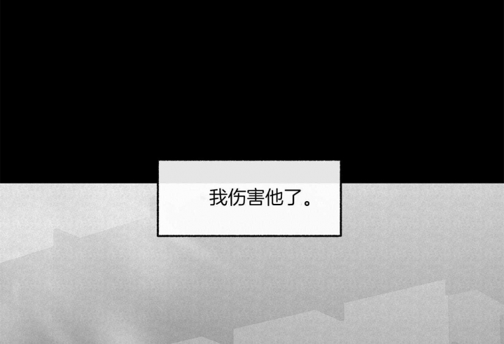 《单恋(第I II季)》第103话 第69页