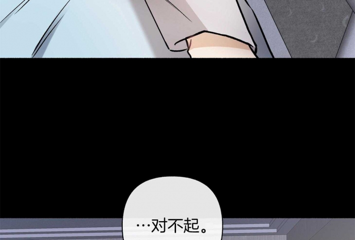 《单恋(第I II季)》第103话 第74页