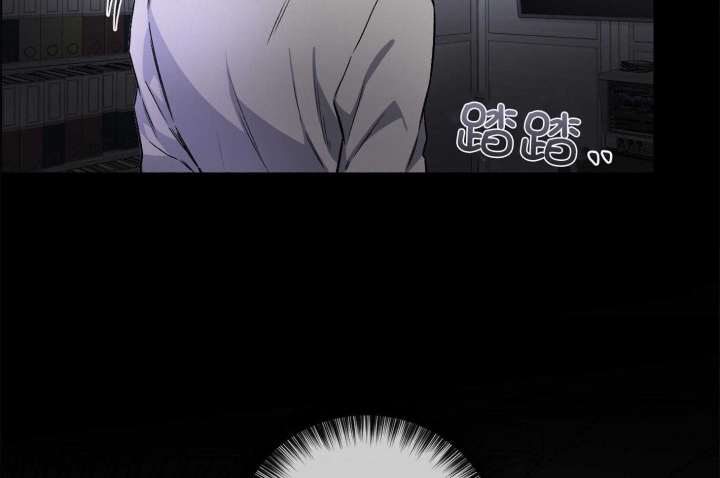 《单恋(第I II季)》第103话 第7页