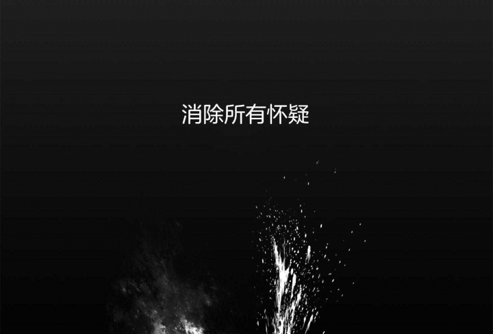 《单恋(第I II季)》第103话 第89页