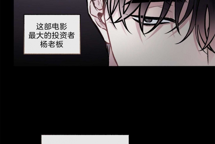 《单恋(第I II季)》第100话 第16页