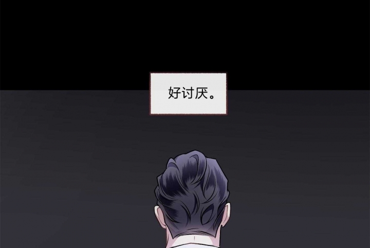 《单恋(第I II季)》第100话 第18页