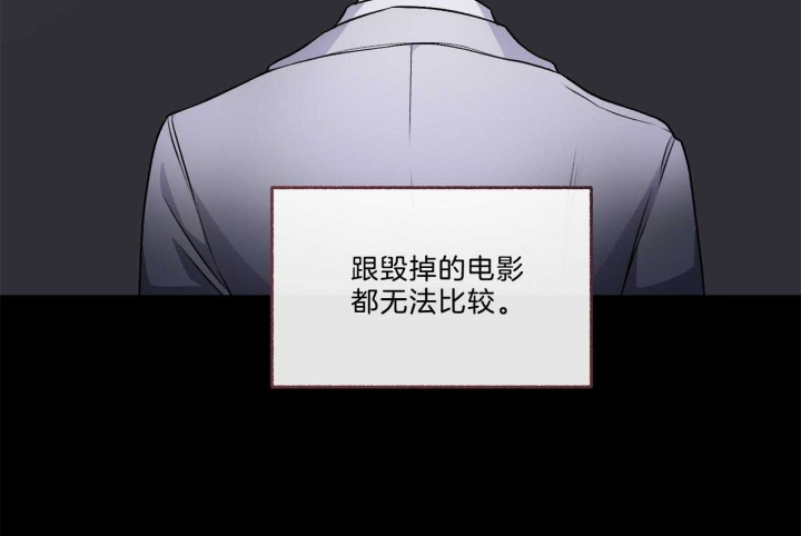 《单恋(第I II季)》第100话 第19页