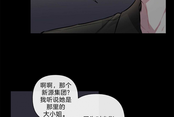 《单恋(第I II季)》第100话 第22页