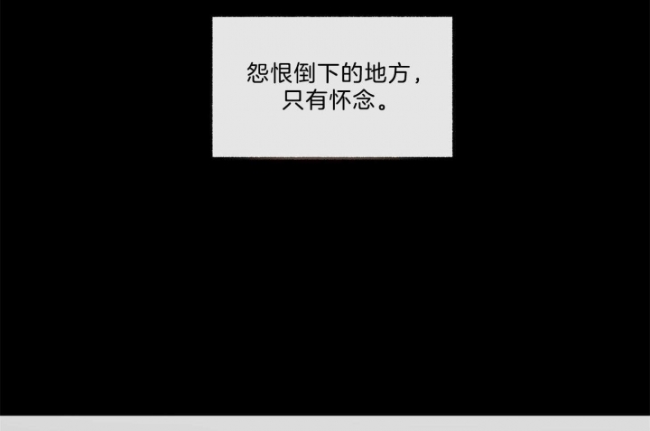 《单恋(第I II季)》第100话 第36页