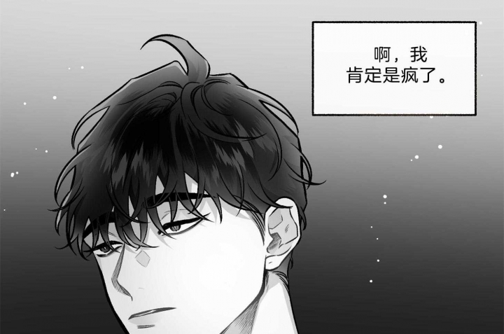 《单恋(第I II季)》第100话 第37页