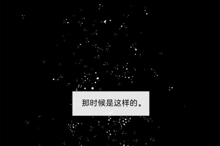 《单恋(第I II季)》第100话 第47页