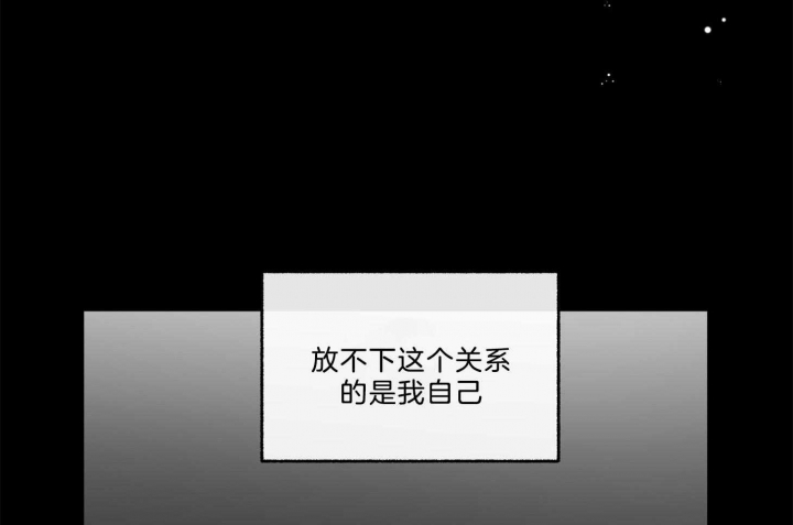 《单恋(第I II季)》第100话 第49页