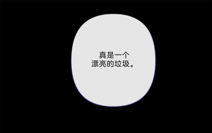 《单恋(第I II季)》第100话 第4页